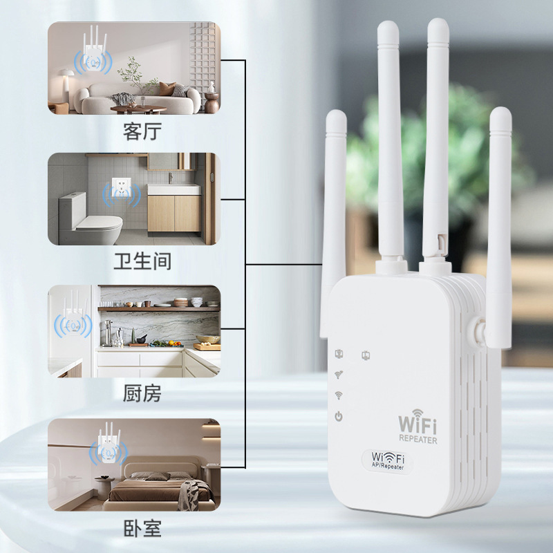 1200M双频增强中继器 无线WiFi信号放大器2.4 & 5.8G大功率AP路由|undefined