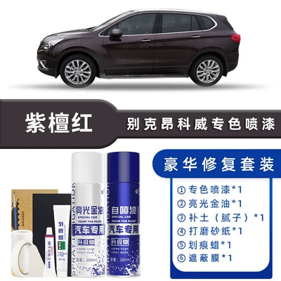 Sky Purple Car Paint — Avtomobil boya qələmləri - color-classification-rosewood-red-luxury-repair-free-soil-scratch-wax-masking-film-tools