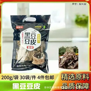 �ڶ���Ƥ 200���S���G����Ƥ�r���϶�Ƥ��؛����Ƥ���N�YƷ���l
