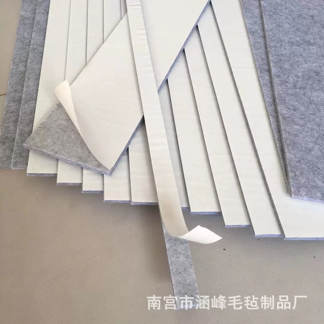 背胶毛毡墙面装饰双面自粘彩色背胶毛毡密封毛毡条块防滑毛毡垫