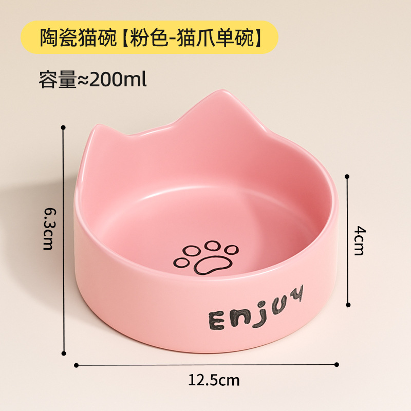 木架陶瓷狗碗猫碗大口径喝水食盆防打翻水碗宠物碗水粮两用批发|undefined