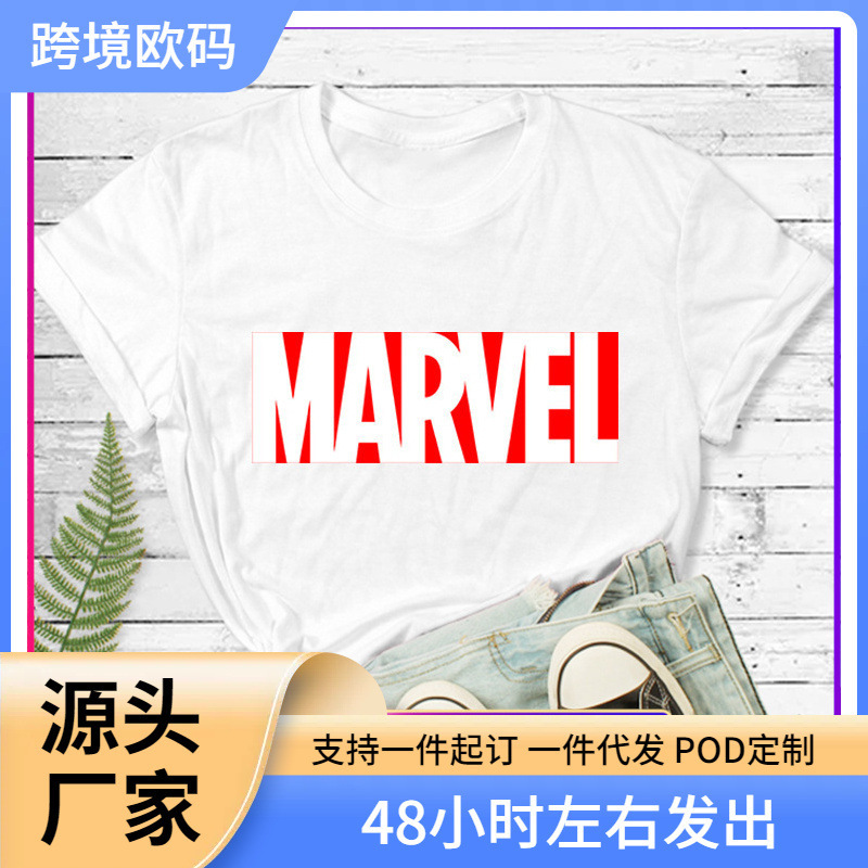 Foreign trade European and American Marvel European size letter printing 2023 new men's and women's European and American T-shirt top