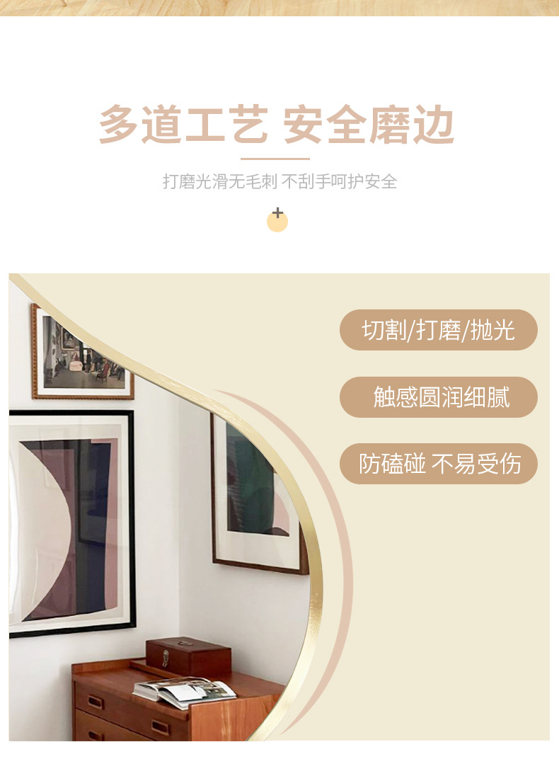 异形云朵镜详情页(3)_04.jpg