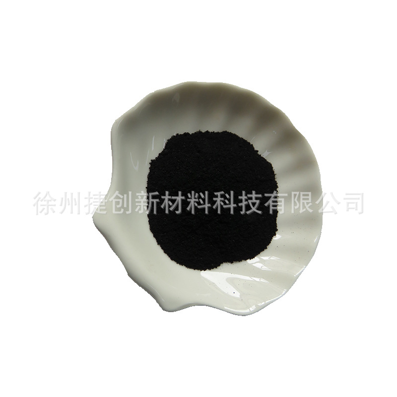 高纯99%单壁碳纳米管SWCNT短管长管工厂价催化用