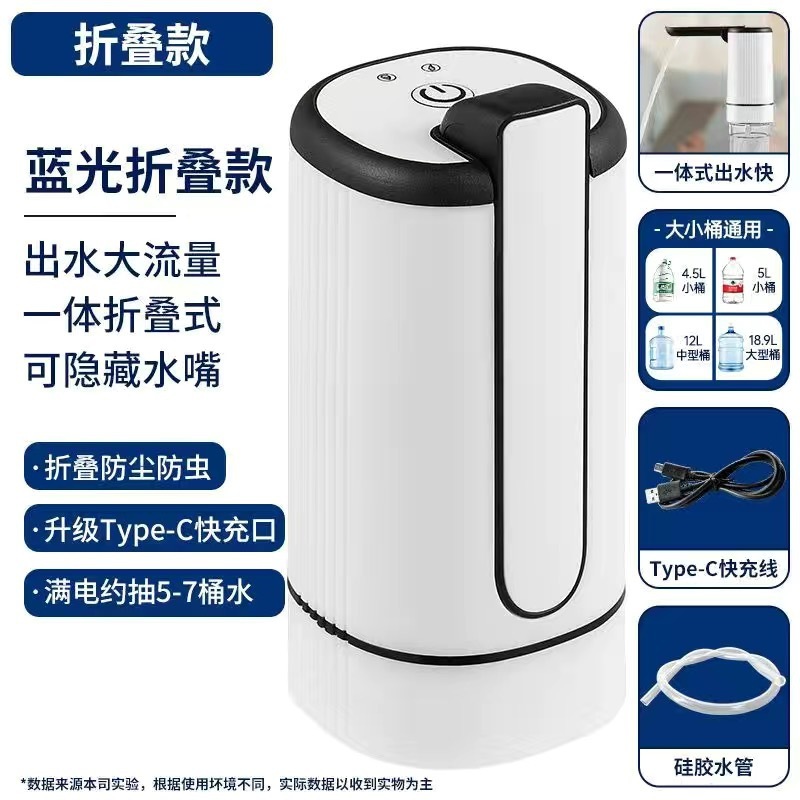 バケツに水を入れる自動揚水器飲用バケツ飲用水器圧力水器電動ポンプ揚水神器吸水器家庭用|undefined