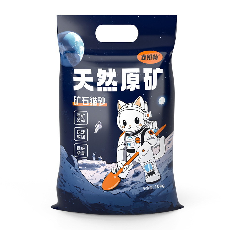 ナトリウム系鉱石猫砂包郵便20キロ低塵鉱砂脱臭吸水団ベントナイト猫砂40斤|undefined