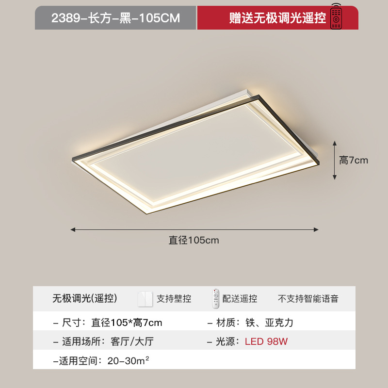 [Selección estricta] lámpara de techo moderna y simple nueva atmósfera rectangular sala de luz principal de espectro completo lámpara de habitación de protección de ojos