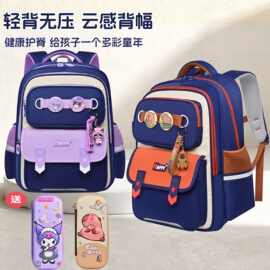 小学生英伦风书包男一二三六年级减负护脊轻便防水大容量双肩包女