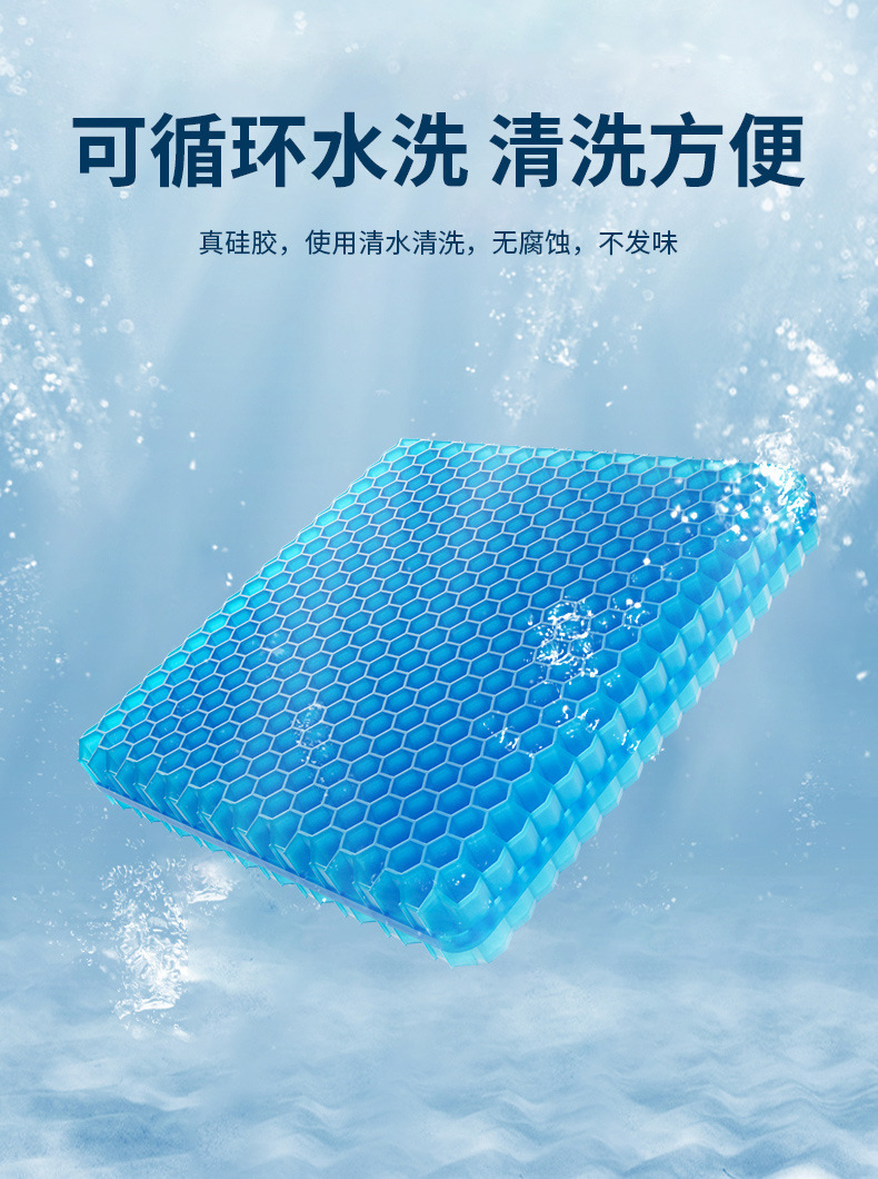 Summer Gel Honeycomb Seat Cushion, Enlarged Car Honeycomb Seat Cushion, Ventilated and Breathable Thick Seat Pad, Jelly Cooling Pad