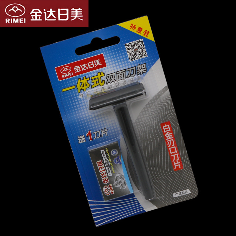Jinda Rifus razor razor blade shaver manual old-fashioned washable blade holder plastic A2035