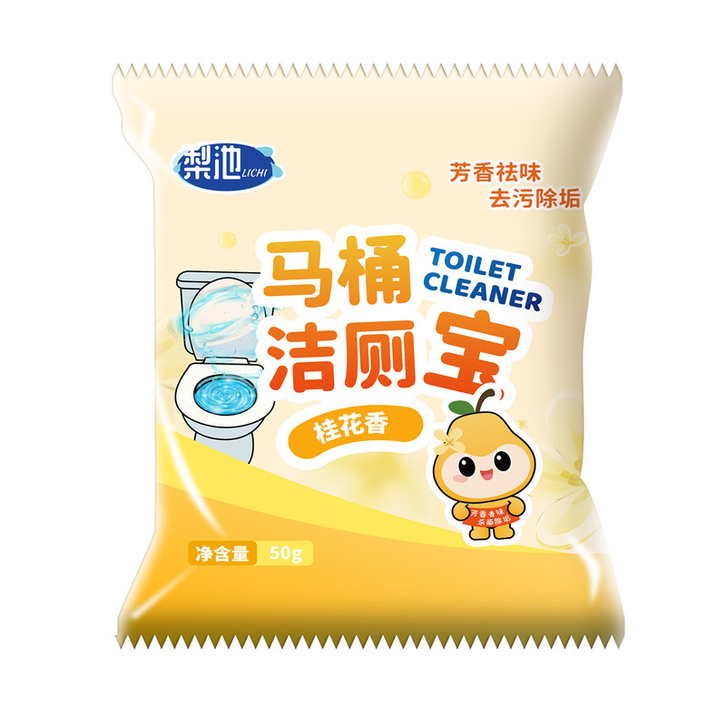 双效马桶清洁宝洁厕灵双色清香型泡泡清洁剂有效除垢除臭持久留香|undefined