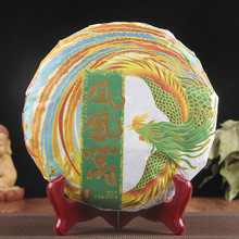 ���l �ն���ڼZ����2021�������^�P�˸C�Ř伃���ն��������