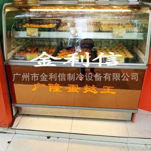 落地式双层广隆蛋挞王保温暖柜葡提奶酥榴莲味蛋糕加热展示柜