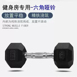 哑铃;举重用品;其他健身器材