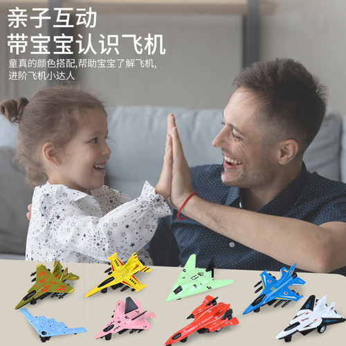 Children's toy airplane model mini alloy airplane fighter star wars finger spaceship model