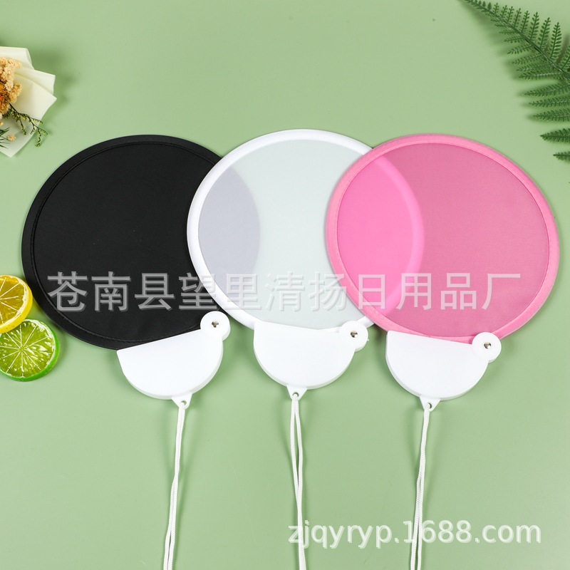 Folding Frisbee Fan Nylon Fabric Advertising Fan, Customizable with Logo, Factory Stock Wholesale