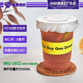 一次性塑杯;塑料包装杯;一次性纸杯