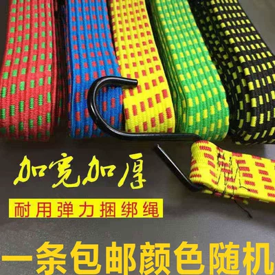 High-Elasticity Motorcycle Straps, Binding Trailer rope/net/strap - 2m-elastic-flower-belt-widened-and-thickened-single-clause