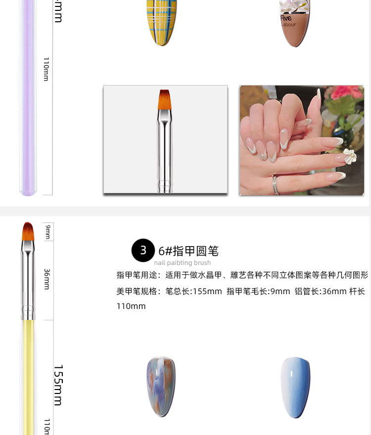 拉线笔美甲专用极细