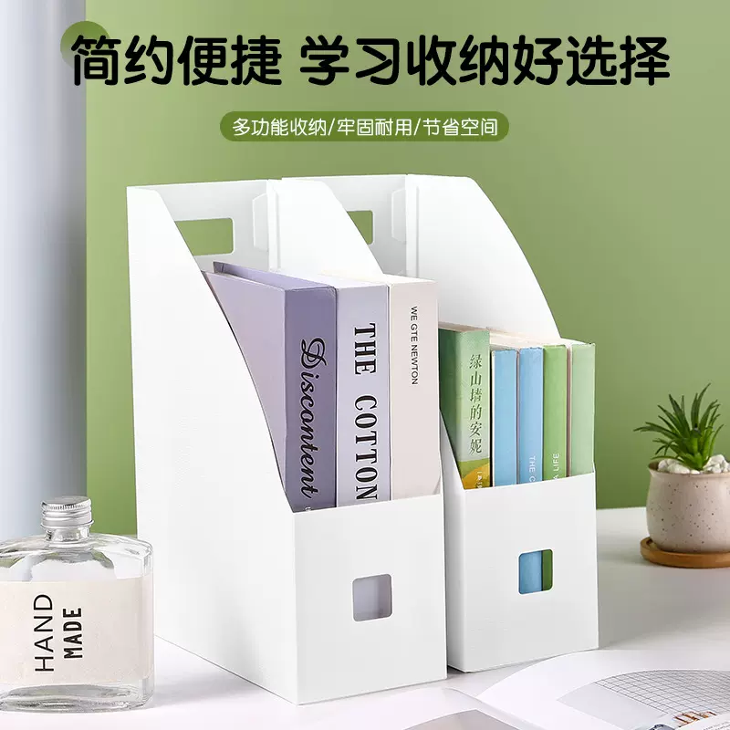 T0062折叠书立书本收纳盒立式INS书夹桌面书桌上办公室文件置物架