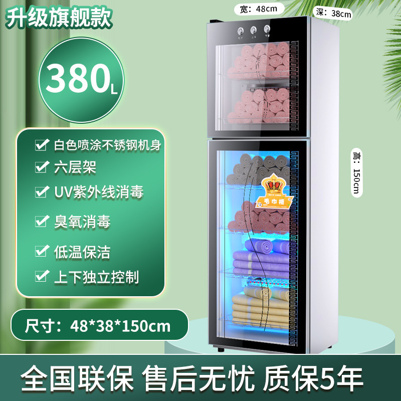 [신발장] 380리터, 6단, 이중조절, 상부챔버 오존 + 하부챔버 자외선 + 난방, 화이트