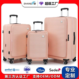 旅行箱;化妆包;数码3C包装