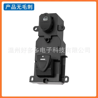 Suitable for Honda Glass lifter