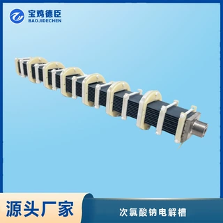 源头厂家次氯酸钠电解槽250g 次氯酸钠电解槽250g定制加工