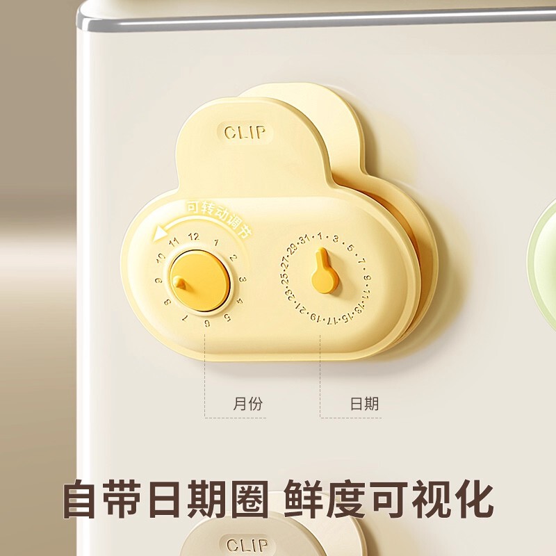 磁吸封口夹冰箱贴家用零食调料防潮保鲜密封夹可爱创意袋子夹|undefined