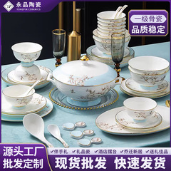 碗碟套装家用2025新款中式陶瓷碗景德镇骨瓷面碗汤碗高端餐具批发