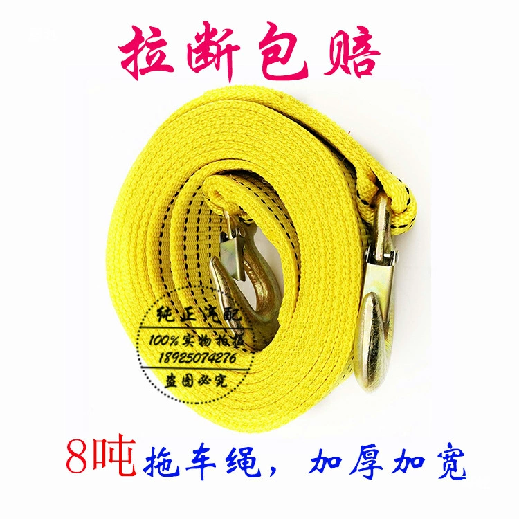 Rescue 5 с 5 веревочными крюками, буксировочный трос для автомобиля, тяговый трос для автомобиля, внедорожный буксировочный трос на 128m тонн с тяговым усилием в тонну