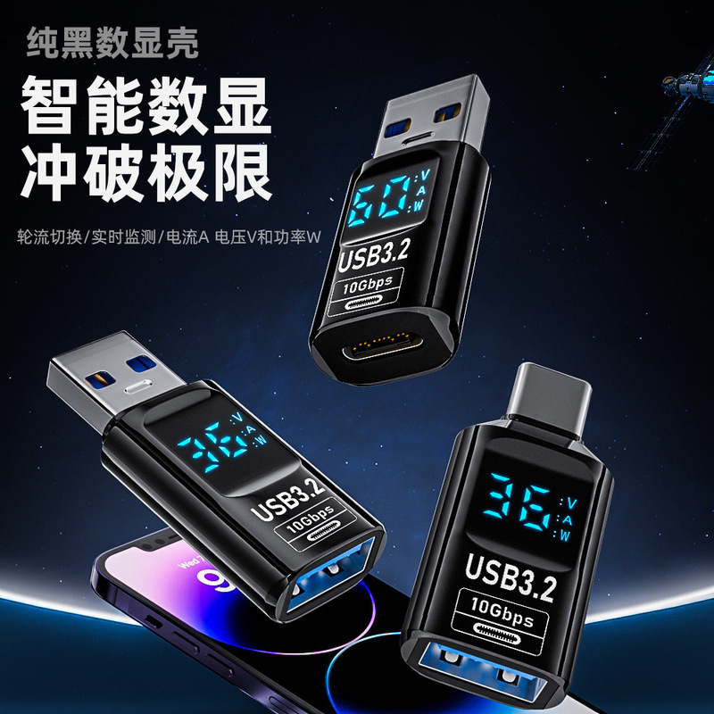 USB to Type-C digital display adapter 10Gb transmission current voltage power intelligent digital display converter
