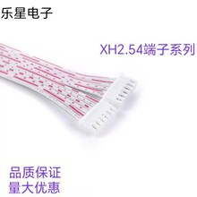 2468�t���ž� 2P--16P XH2.54/PH2.0/���^ �p�^/ͬ��/������Ӿ�