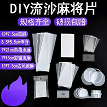 ��ɳ�錢 ���隤 ���遆������ �����͸ ���鹤��ģ�� diy������