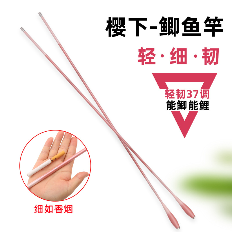 Nuevo producto de caña de carbono de caña de pesca de Taiwan de 2.7-4.5m caña de pesca de carpa <unk> <unk> tonicidad ligera y delgada caña de pesca de larga junta
