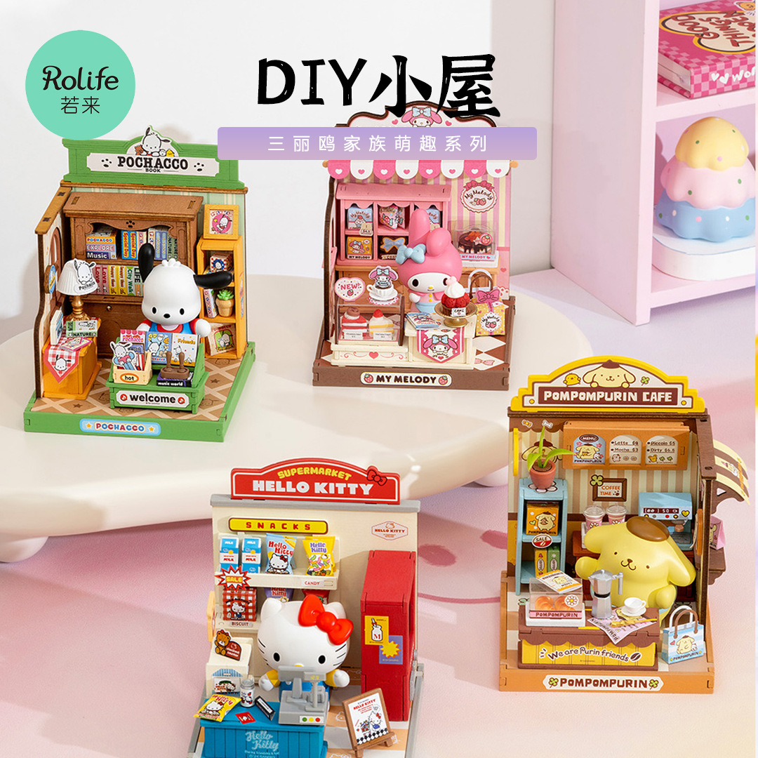 Ruo Wei Ruo Lai Familia Sanrio Melody Culomi Cabaña de bricolaje ensamblada a mano modelo en miniatura regalo mujer