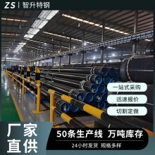 45#��܈�o�p��ڏ�䓹����wݔ�͹ܵ�q345d��ڏ���ںϽ�o�p䓹�