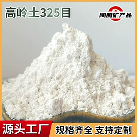 其他非金属;其他非金属;沙石砾石