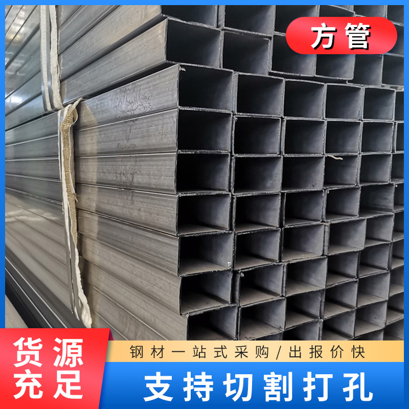 厂家批发方管Q235B建筑钢结构空心方管电梯幕墙方矩管铁方管