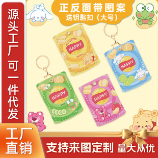 �T�����׈A��С�L����ˮ��puƤ�|耳׿�늄�܇NFC���o�׿�ͨС�^