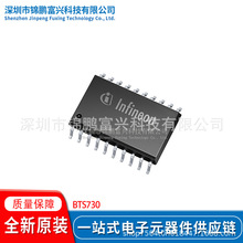 BTS730 SOIC-20 ���ɵ�·IC ȫ��ԭװһվʽ�䵥