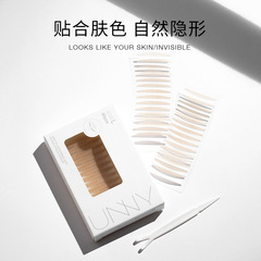 unny double eyelid stickers for women, traceless, naturally swollen eye bubbles, fiber mesh, single and double-sided, flesh-colored college student lace, invisible