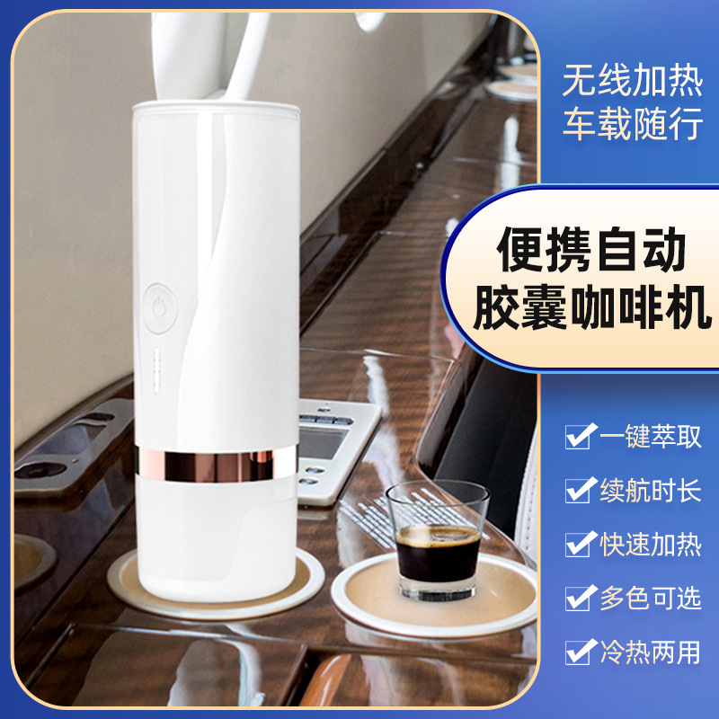 Car Outdoor Automatic Espresso Coffee Machine Portable Coffee Powder Capsule Extract Grinded Coffee Car Outdoor Automatic Espresso Coffee Machine Portable Coffee Powder Capsule Extract Grinded Coffee