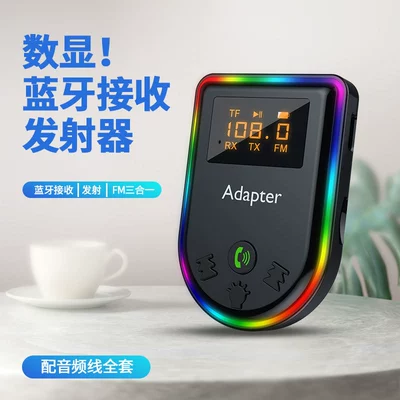 Car Bluetooth Receiver Lossless Music Audio Adapter Cross-Border Supply Shenzhen Digital Procurement Fm Wireless (FM Modulyator)