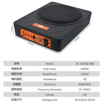 Car Audio 10inch Ultra-thin Car speaker/subwoofer