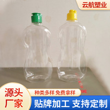 厂家批发PET塑料瓶透明瓶葫芦形500毫升塑料瓶一次性带盖塑料瓶