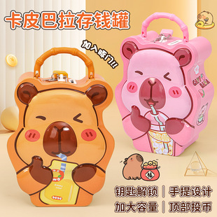 Cute Capibala Doll Water Guinea Pig Toy Children's Large Capacity Cartoon Lockable Piggy Bank New Piggy Bank