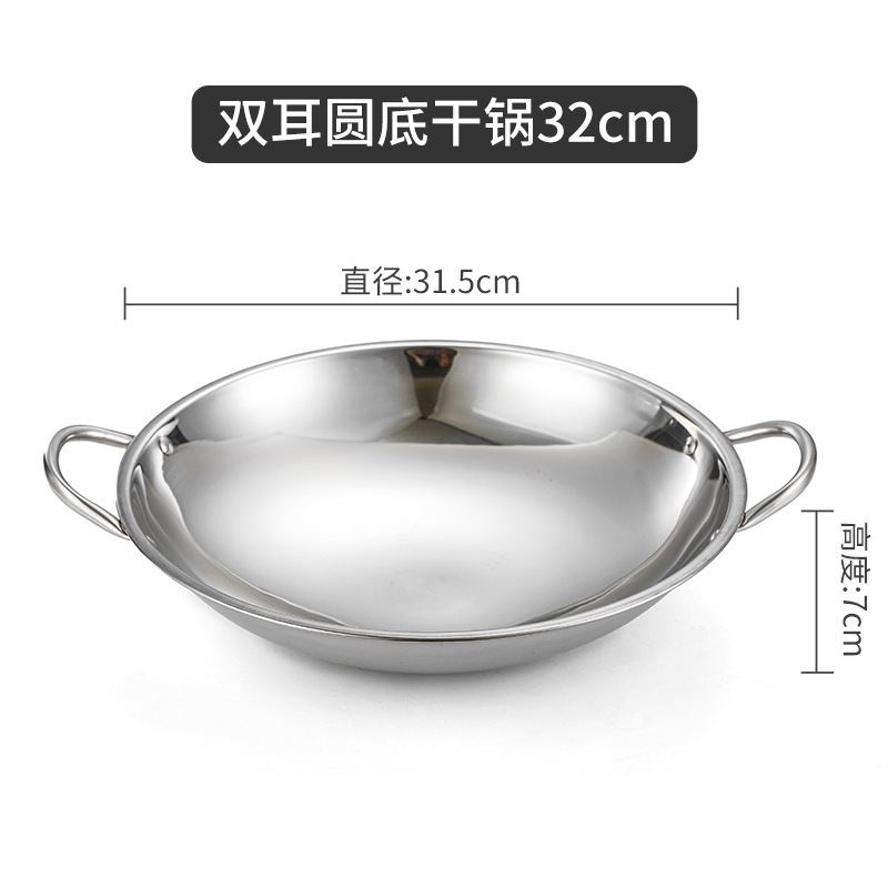 厚いステンレスのアルコールストーブの小さい鍋の固体の液体の家庭用ホテルの鍋の子の商用の乾燥した鍋のアルコールストーブのセット|undefined
