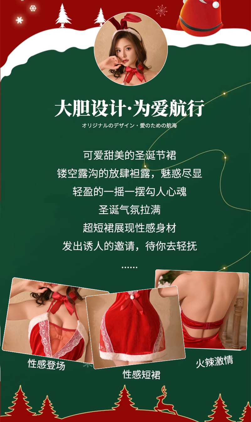 Sexy Bunny Girl Costume Set with Suspender Skirt, Red Polyester Uniform Dress — detail image 4