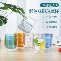 Direct Manufacturer Sales Double Layer Glass Mugs Heat Resistant Insulated Coffee Cups Household Colorful Milk Juice Cups